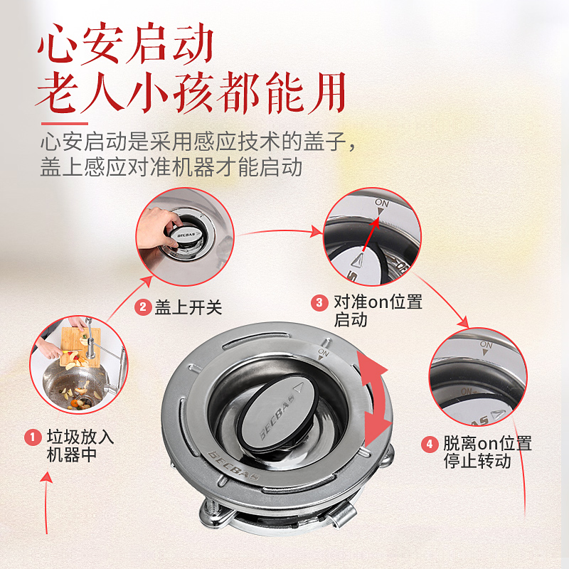 贝克巴斯F5食物垃圾处理器家用厨房厨余粉碎机搅碎机清理器全自动