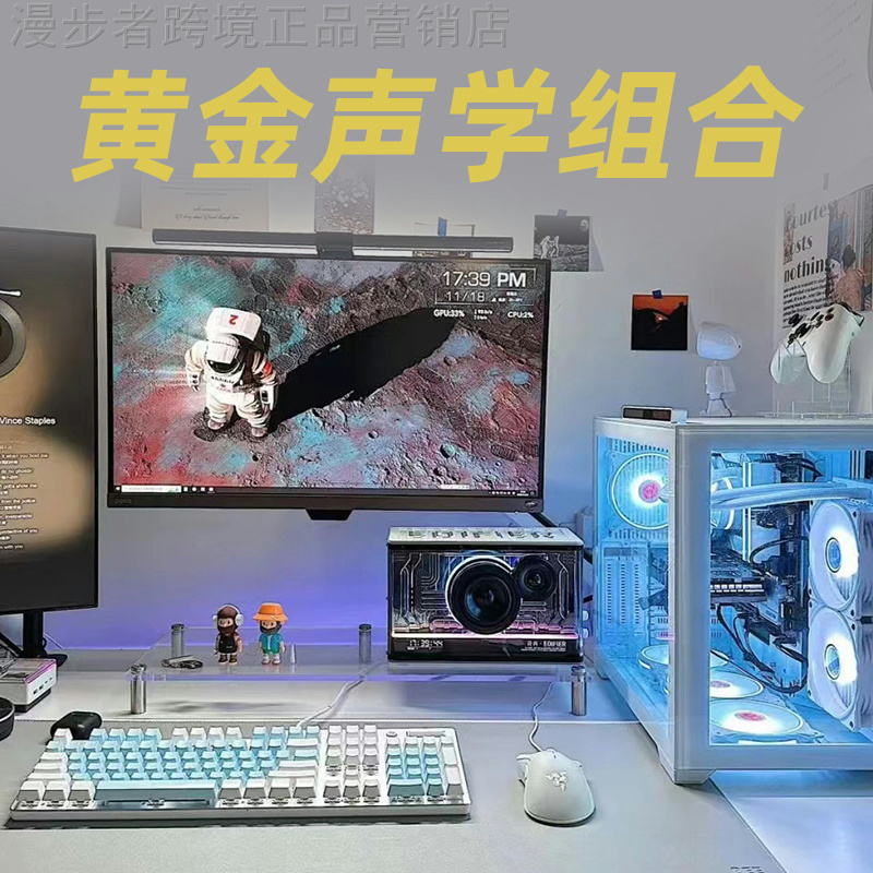 EDIFIER漫步者NEW-X Pro氮化镓蓝牙音箱高音质氛围音响大音量花再