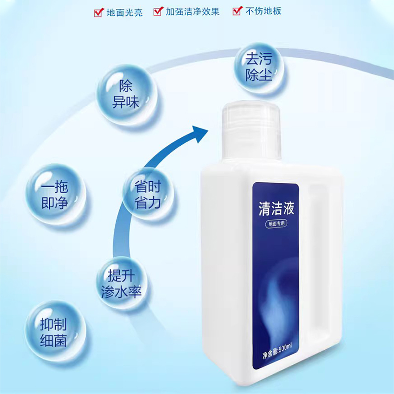 配追觅洗地机配件H12S/M12S/H13/H12 PRO/H11滚刷滤网芯清洁液剂