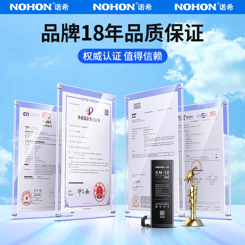 诺希适用于原装小米10手机电池10s/10pro至尊版大容量8魔改9/9pro青春版/11/11pro更换黑鲨红米k20/30pro电板