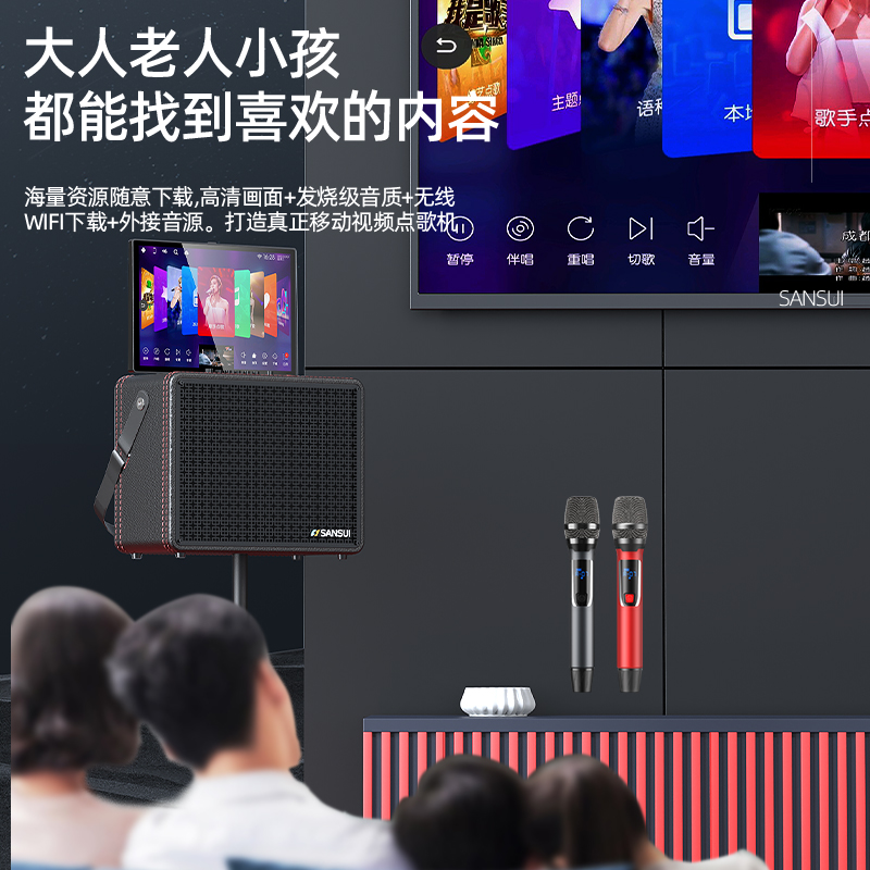 山水E15广场舞音响带显示屏KTV户外音箱K歌卡拉OK一体机官方旗舰