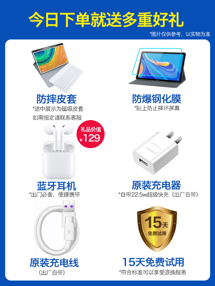 直降730/华为平板matepad11 平板电脑官方旗舰新款iPad平板鸿蒙商务办公游戏学习se电脑学生matepad2021平板