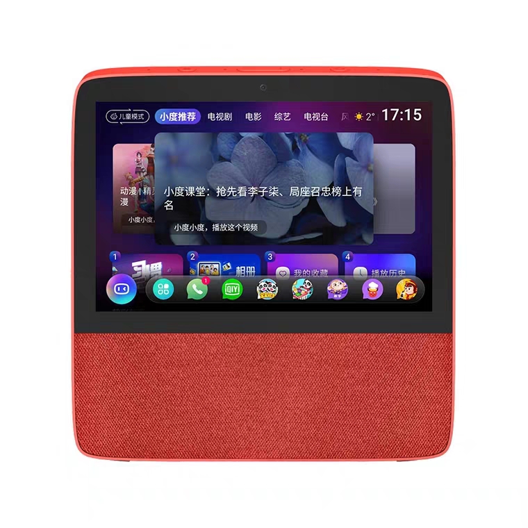 小度智能屏X8学习机平板儿童早教机2023新款在家1s可以看电视x9