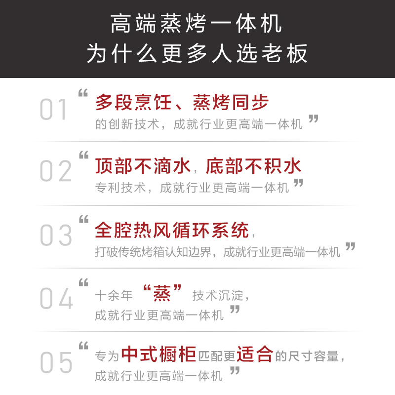 老板CQ972X蒸烤一体机嵌入式家用二合一烤箱蒸箱蒸烤箱官方旗舰店