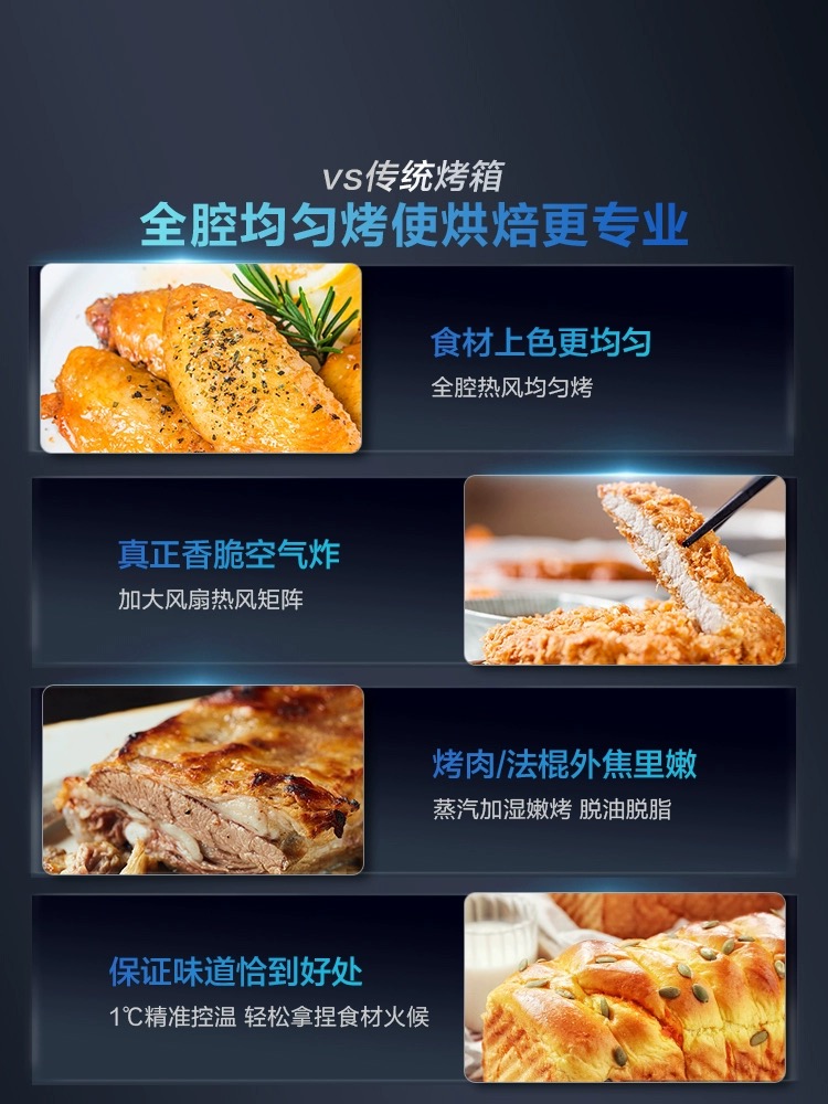 老板cq972x嵌入式蒸烤箱蒸箱烤箱家用内嵌式蒸烤一体机官方旗舰店