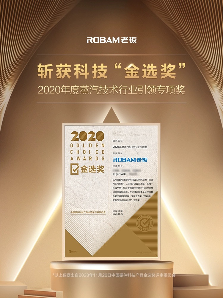 老板cq972x嵌入式蒸烤箱蒸箱烤箱家用内嵌式蒸烤一体机官方旗舰店