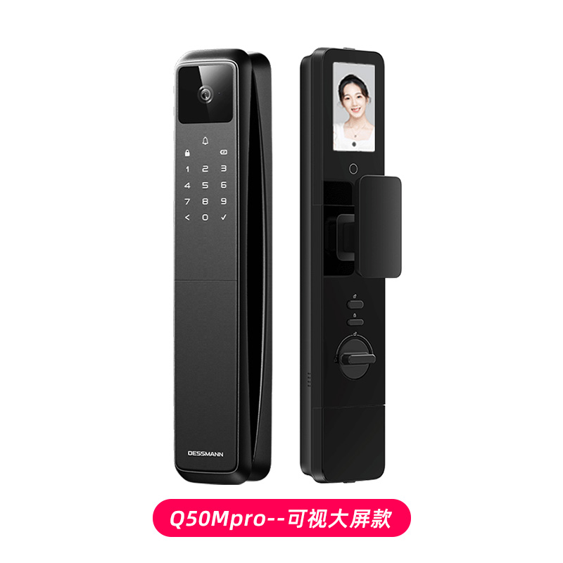 德施曼Q50MPro指纹锁家用密码锁 霸王锁体哨兵猫眼智能门锁旗舰店