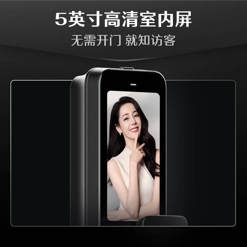 德施曼密码锁指纹锁全自动可视猫眼大屏智能锁Q50MPro 哨兵版