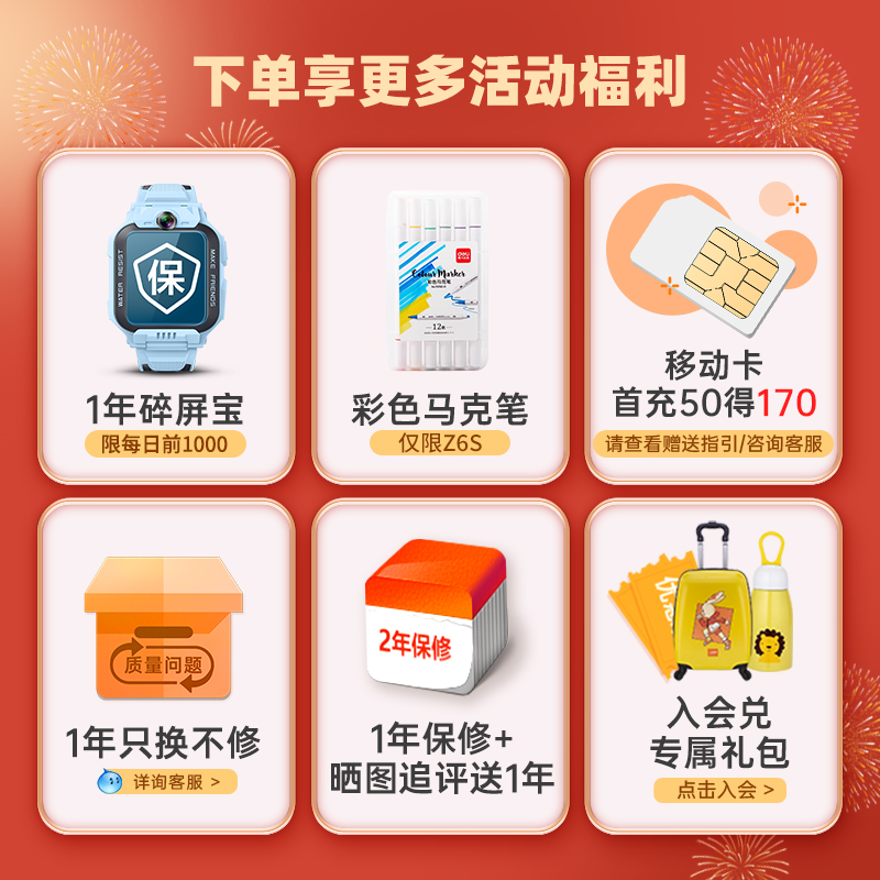 【官方正品】小天才电话手表Z6S/D3防水定位中小学生4G全网通儿童翻转双摄视频男女旗舰官方正品