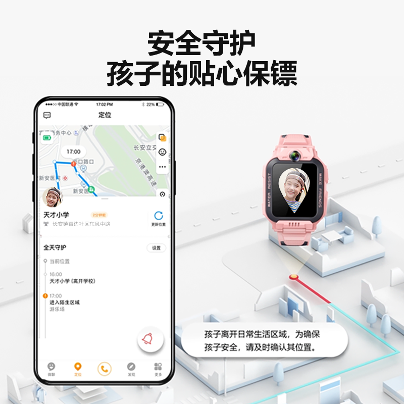 【官方正品】小天才电话手表Z6S/D3防水定位中小学生4G全网通儿童翻转双摄视频男女旗舰官方正品