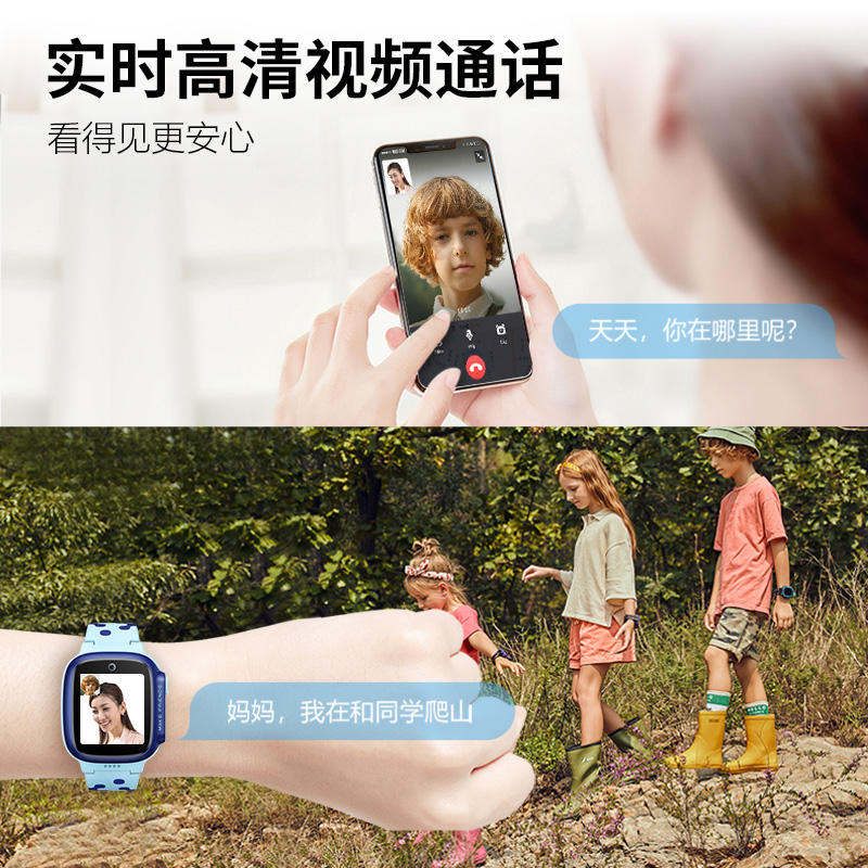 【官方旗舰】小天才电话手表D3Z6S儿童智能手表官网Z5Ap学生定位防水视频全网通4G跟踪多功能正品旗舰店Z7a