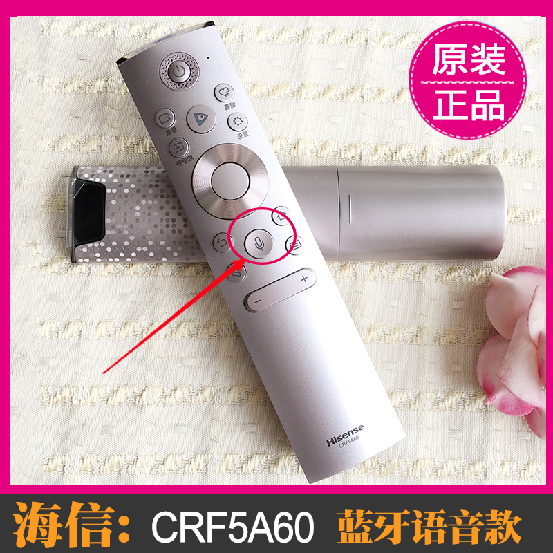 原装海信激光电视遥控器CRF5A60语音通用HZ65U9A原装75J9D 80L9H