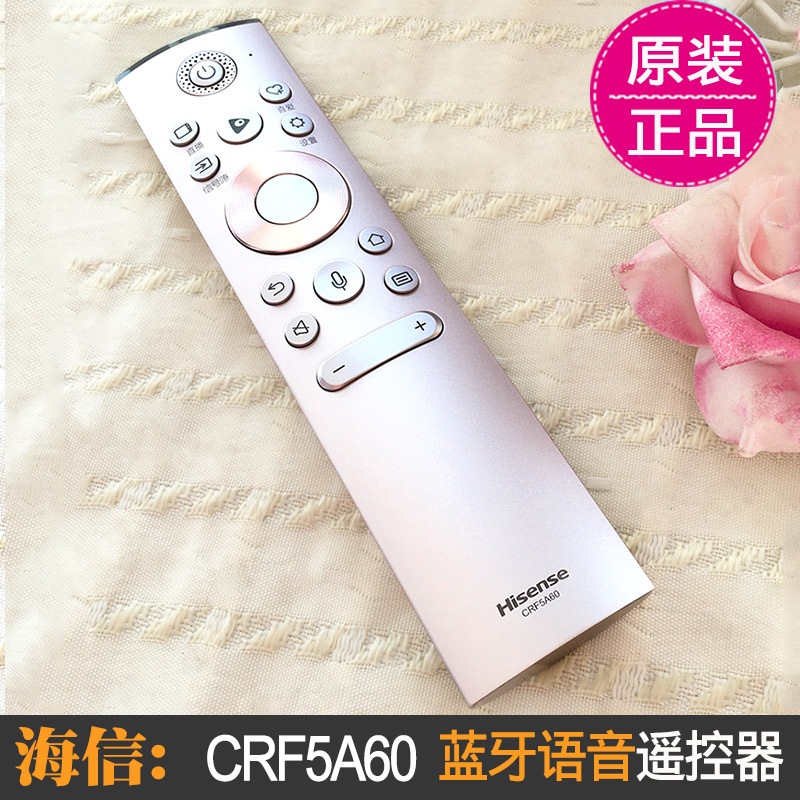 原装海信激光电视遥控器CRF5A60语音通用HZ65U9A原装75J9D 80L9H
