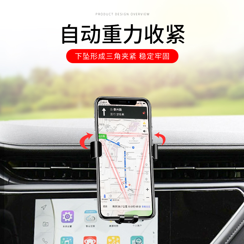 奇瑞艾瑞泽5PLUS/GX瑞虎8Pro/7/5X小蚂蚁专用汽车载手机支架用品