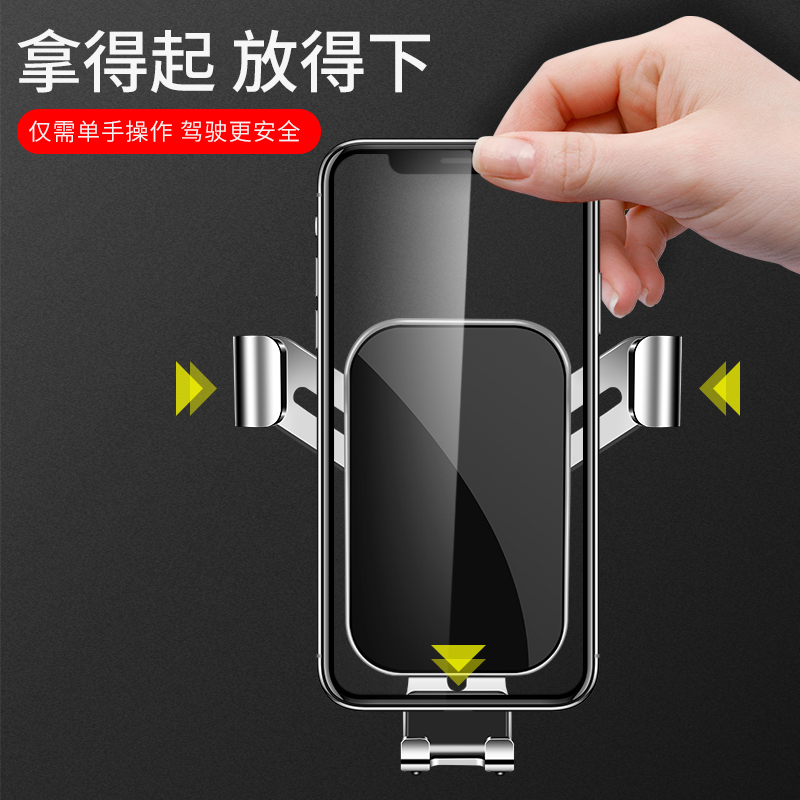 奇瑞艾瑞泽5PLUS/GX瑞虎8Pro/7/5X小蚂蚁专用汽车载手机支架用品