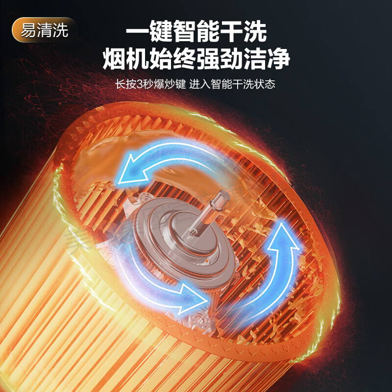 美的JN205抽油烟机燃气灶套餐官方旗舰店J25S吸烟机灶具套装同款