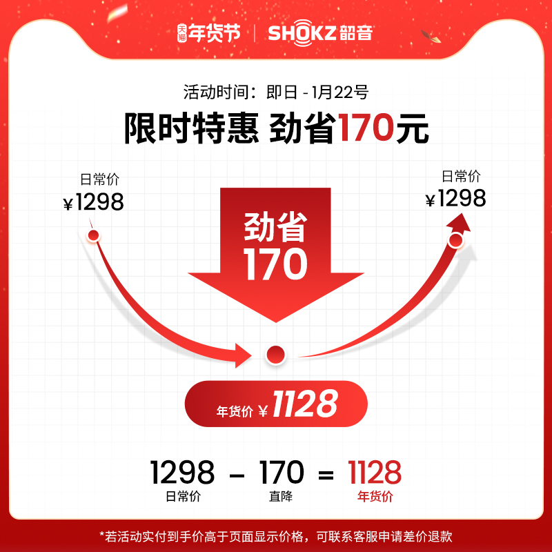 Shokz韶音OpenRun Pro骨传导蓝牙耳机无线运动跑步耳机不入耳S810