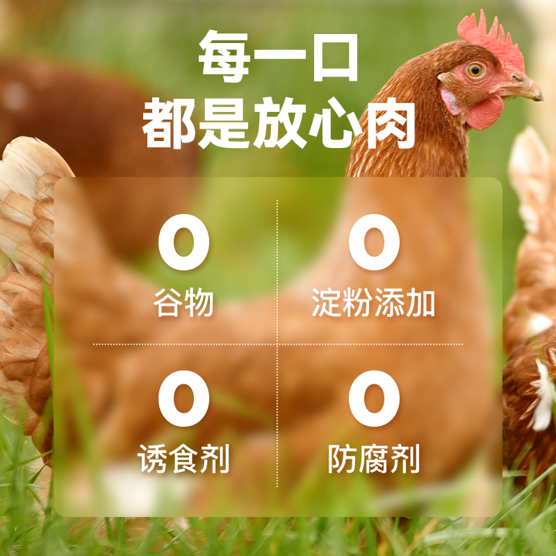 有鱼空气冻干猫零食增肥发腮营养幼猫成猫0添加鸡肉粒猫咪零食50g