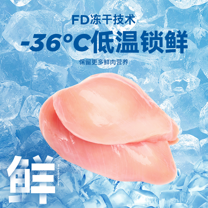 有鱼空气冻干猫零食增肥发腮营养幼猫成猫0添加鸡肉粒猫咪零食50g