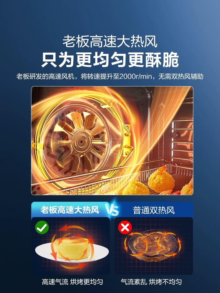 老板CQ9062X三合一嵌入式蒸烤一体机家用蒸箱烤箱