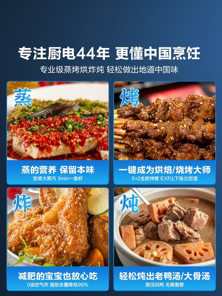 老板CQ9062X三合一嵌入式蒸烤一体机家用蒸箱烤箱