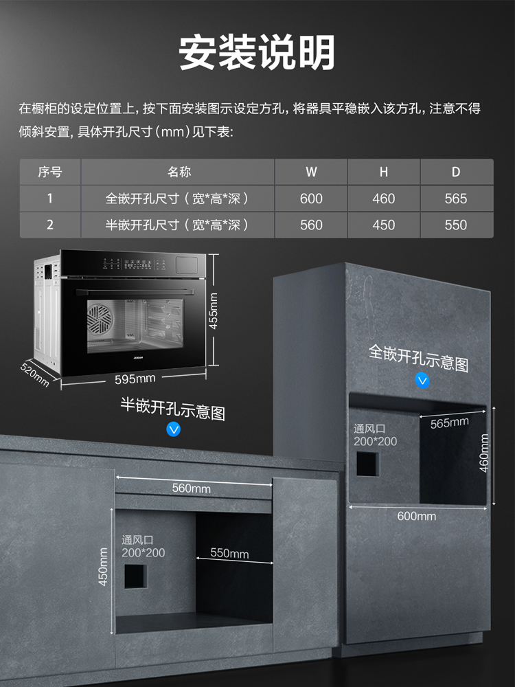 老板CQ9062X三合一嵌入式蒸烤一体机家用蒸箱烤箱