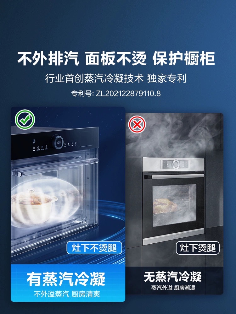 老板CQ9062X三合一嵌入式蒸烤一体机家用蒸箱烤箱