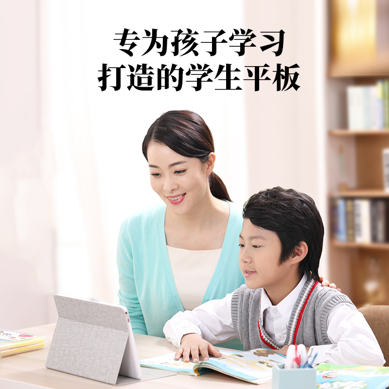 新品优学派E16学生平板电脑学习机一年级到高中10寸屏小学生初中课本同步儿童智能英语同步学习机
