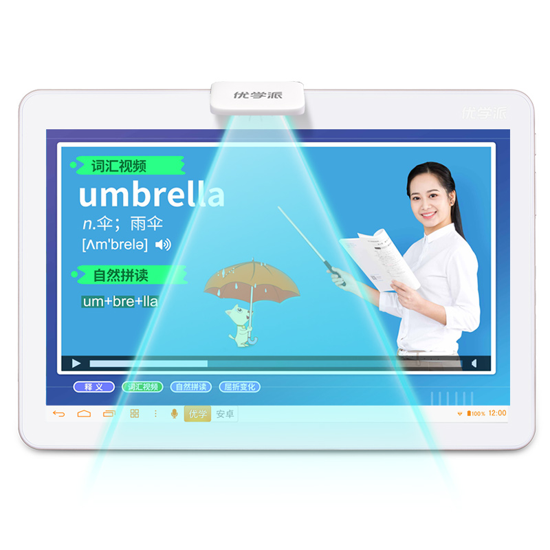 新品优学派E16学生平板电脑学习机一年级到高中10寸屏小学生初中课本同步儿童智能英语同步学习机
