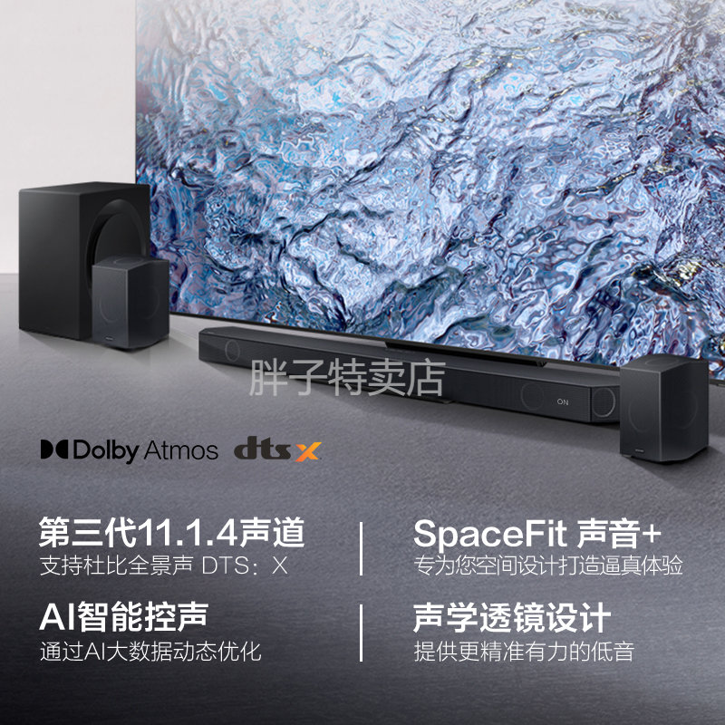Samsung/三星 HW-Q990C回音壁音响杜比全景声家庭影院电视音箱