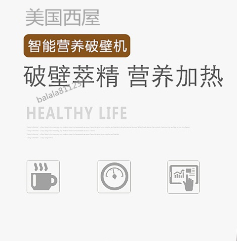 西屋D1/D3/A3/E15多功能加热破壁料理机静音全自动家用豆浆机新款