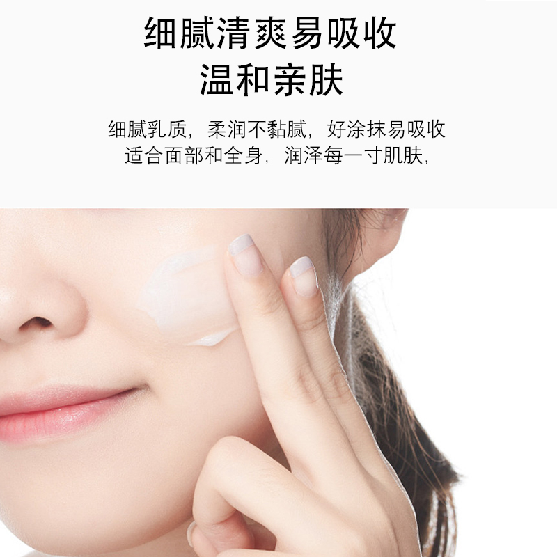 618g维生素e乳官方正品保湿补水滋润防干裂身体乳护手霜面霜维E乳