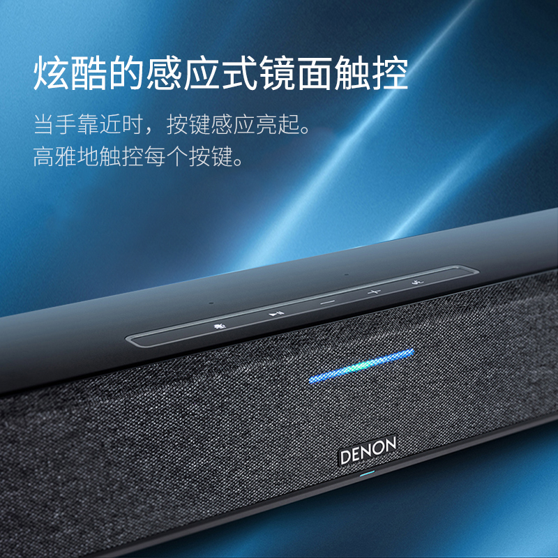 DENON/天龙回音壁Home550电视音响5.1环绕家用杜比全景声家庭影院