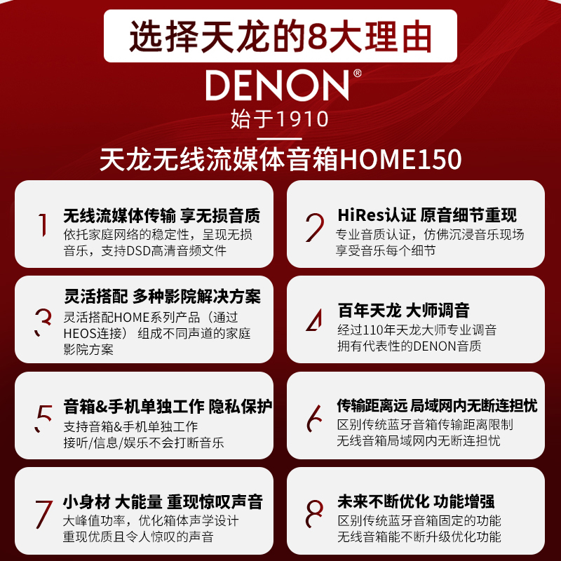 天龙Home150无线蓝牙音箱HiFi音响Home550回音壁5.1家庭影院套装