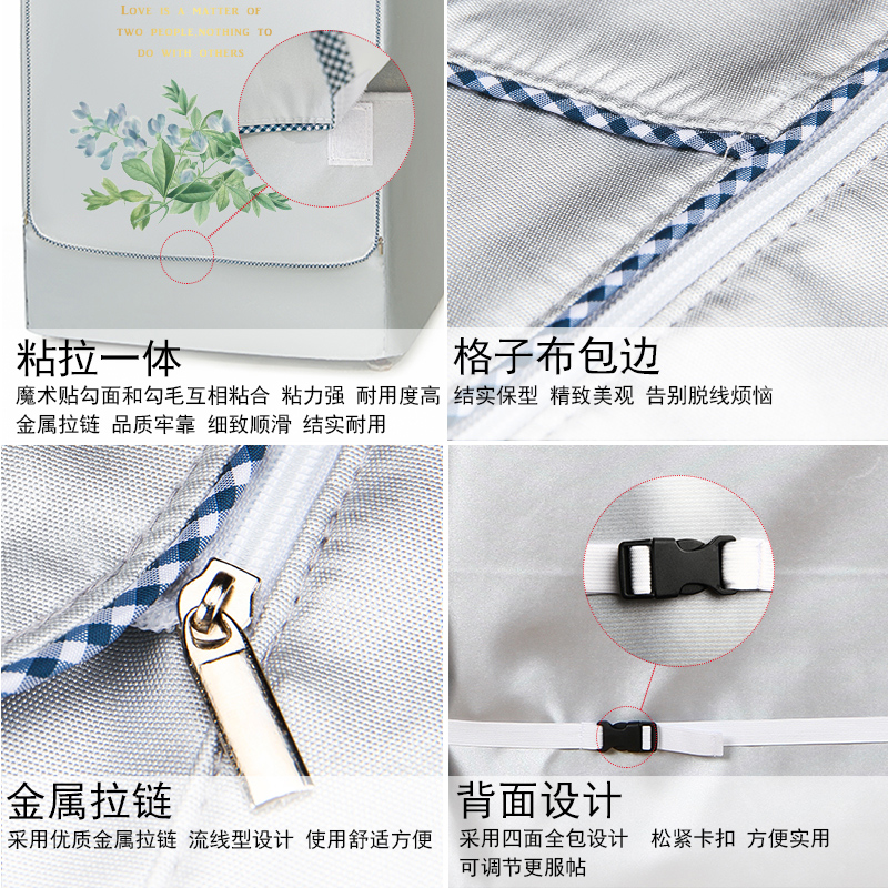 海尔MATE2S滚筒10公斤洗衣机防晒罩四面全包洗衣机罩布防水防晒帘