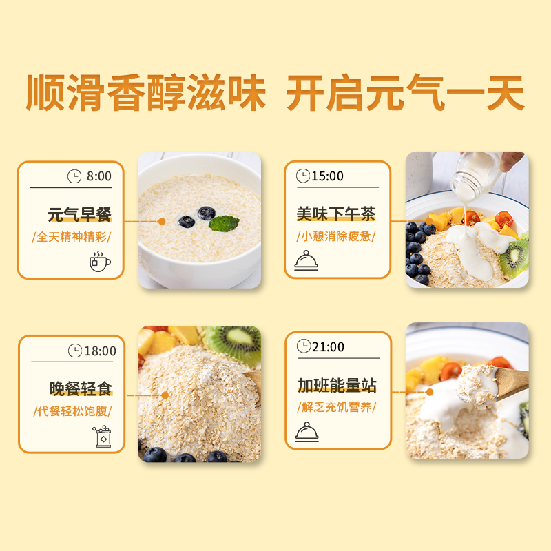 【尝鲜款420g】金味冲饮麦片原味营养麦片15小包燕麦速食早餐代餐