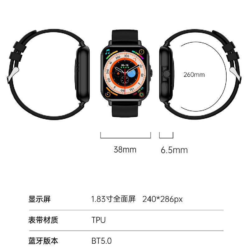 安德玛学生多功能智能手表蓝牙通话血压心率运动手环通用苹果华为