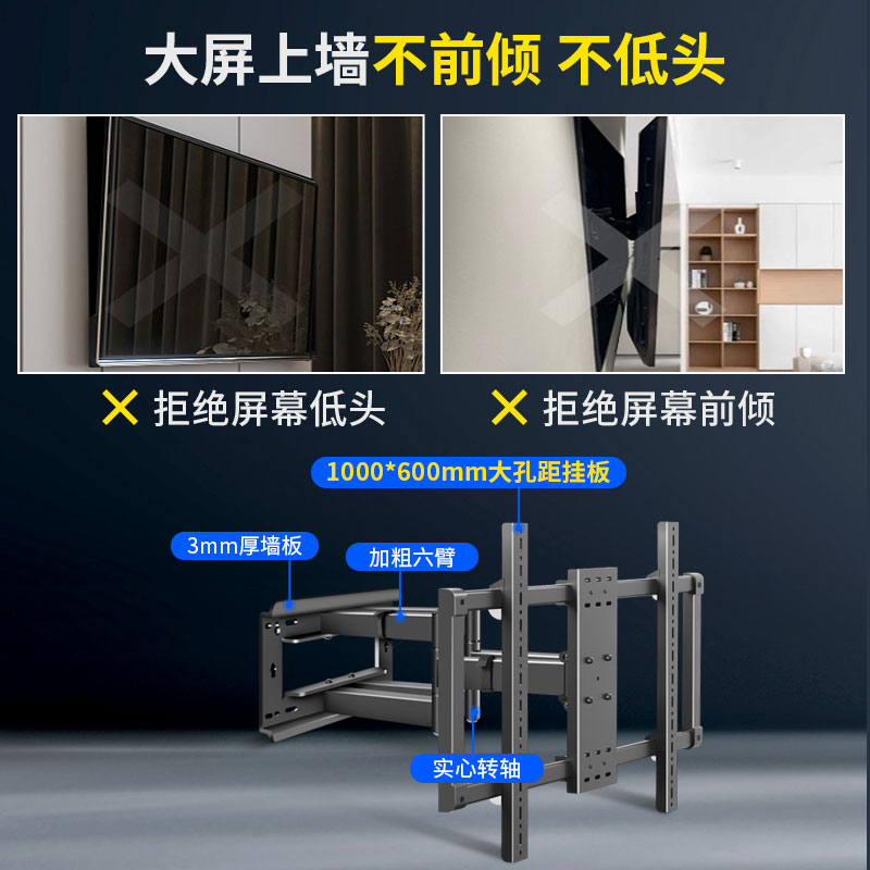 适用海信75/85E5H/85E3G-J/90/98/100寸电视伸缩架移动旋转墙挂架