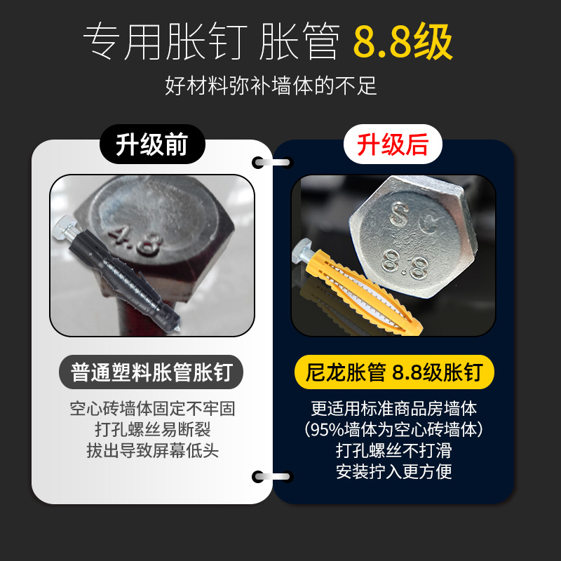 适用于海信85英寸电视机架85E3G-J加厚内嵌挂架伸缩旋转可调壁挂