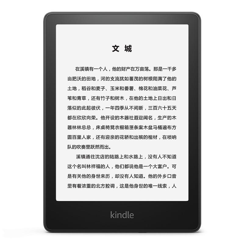 kindle paperwhite5 经典款kpw5 亚马逊kindle电子书阅读器冷暖光