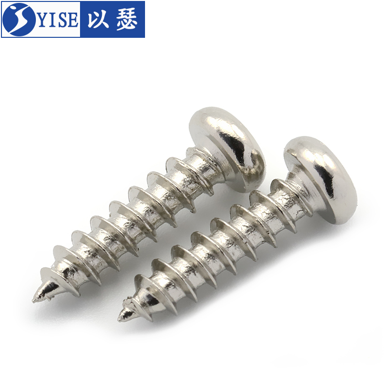 圆头十字自攻螺丝镀镍铁质螺钉电脑机箱微型小螺丝钉M1M.7M2M3M4