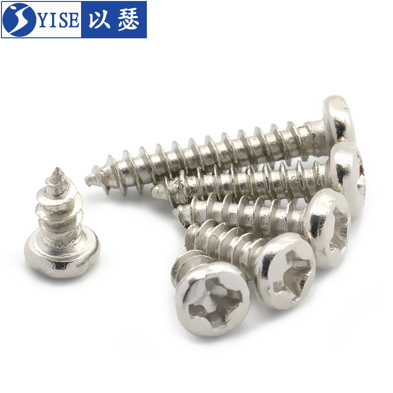 圆头十字自攻螺丝镀镍铁质螺钉电脑机箱微型小螺丝钉M1M.7M2M3M4