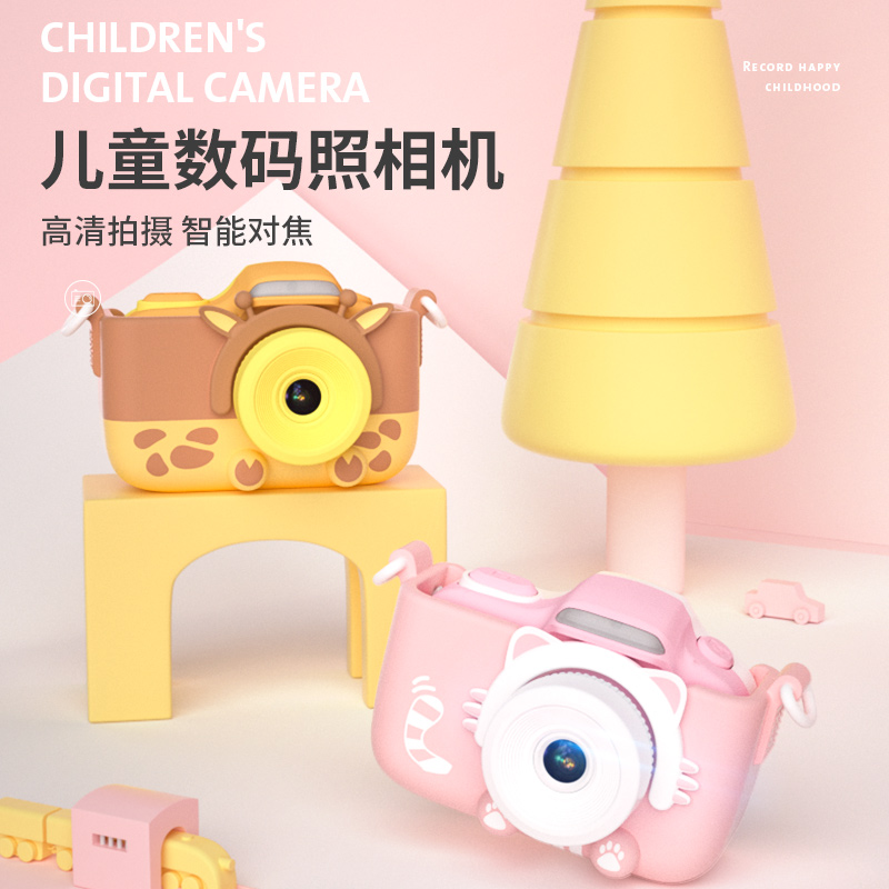 儿童照相机玩具可拍照数码可打印宝宝女孩学生彩色迷你小型拍立得