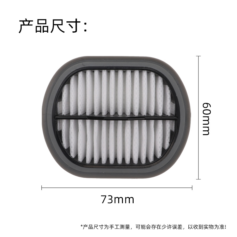 适配添可芙万2.0 Slim洗地机增配版随手吸尘器过滤网芯过滤器配件