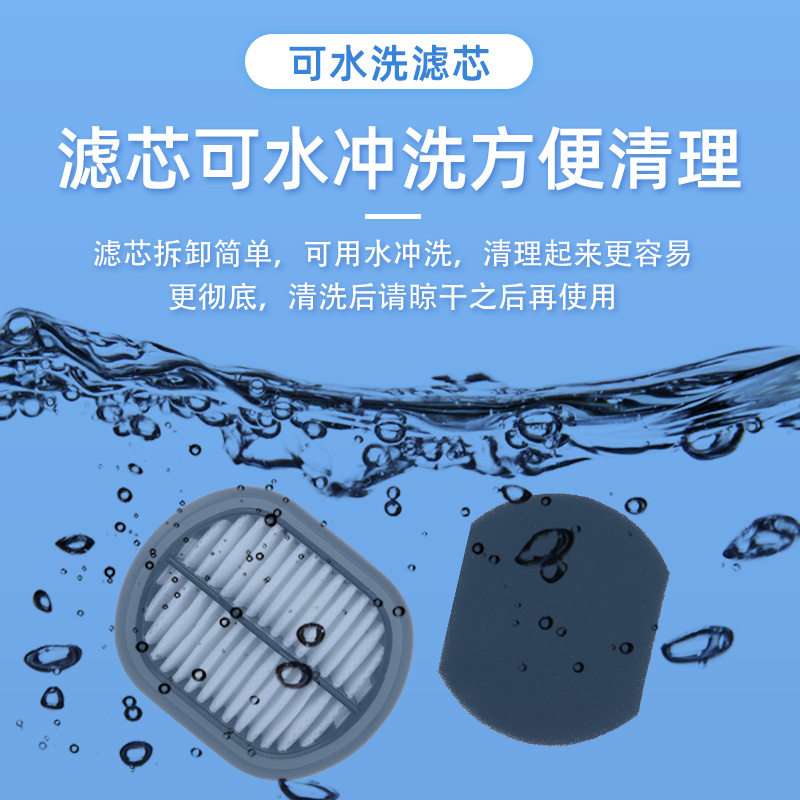 适配添可芙万2.0 Slim洗地机增配版随手吸尘器过滤网芯过滤器配件