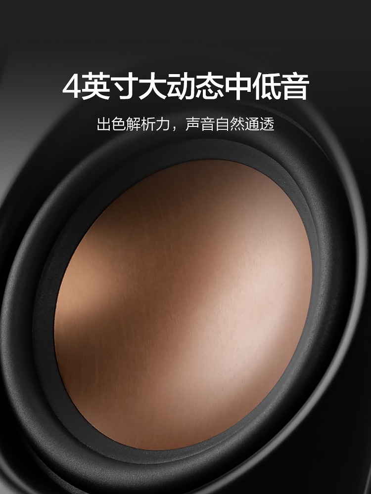 SWAN惠威OS10无线蓝牙桌面有源音响电脑数字客厅家居音箱电视蓝牙