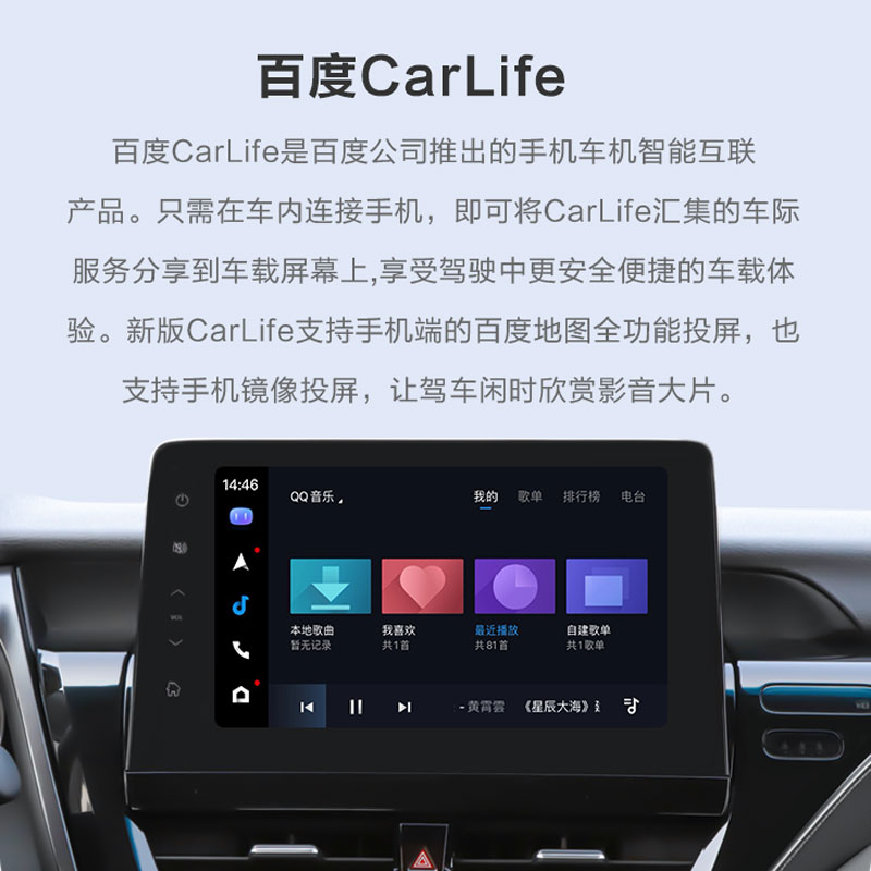 原车CarPlay转Oppo/Vivo/CarWith/三星/小米荣耀安卓手机专用互联