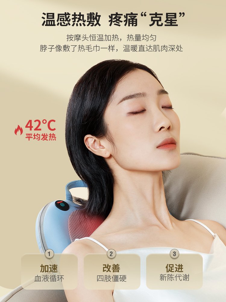 妙界M3颈椎按摩器背部腰部按摩仪枕揉捏全身按摩枕