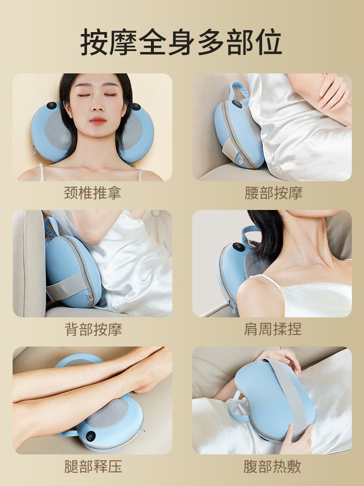 妙界M3颈椎按摩器背部腰部按摩仪枕揉捏全身按摩枕