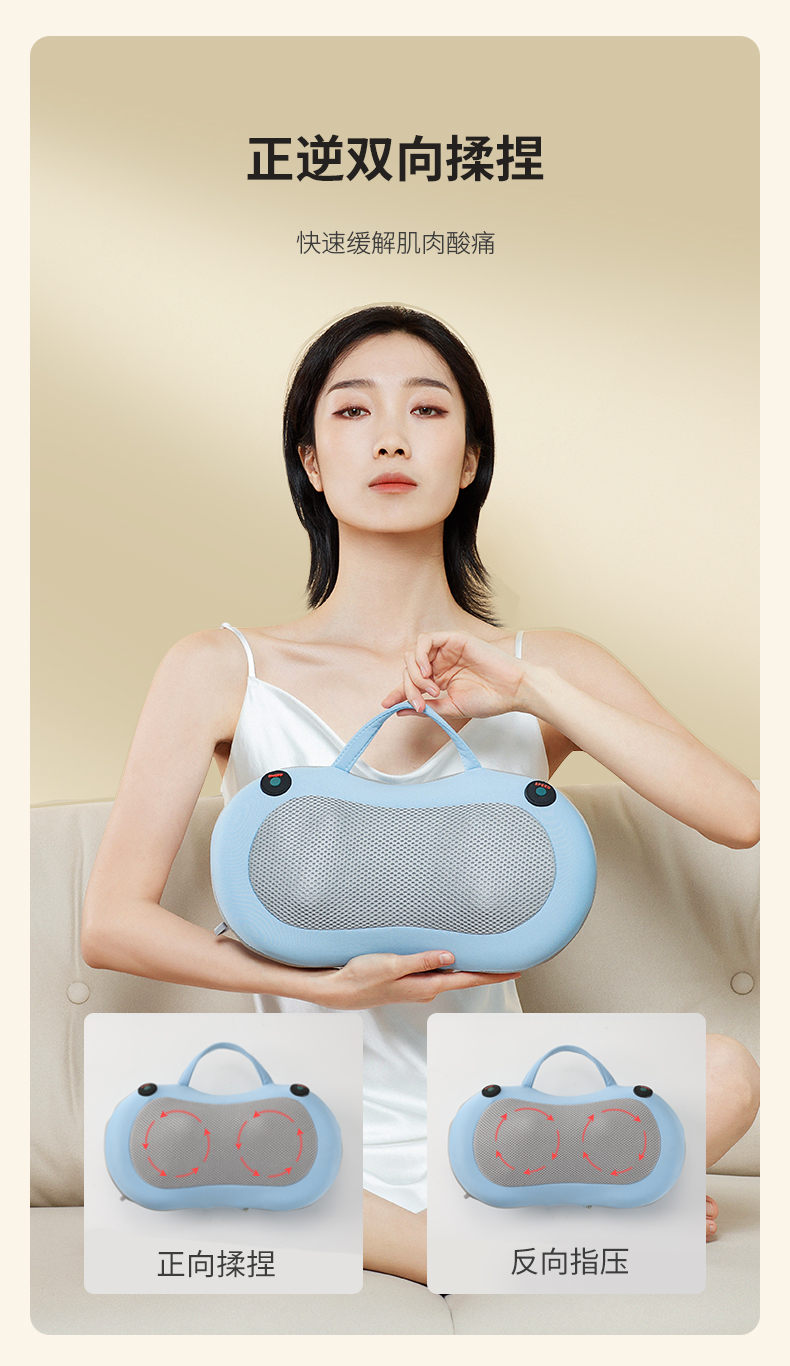 妙界M3颈椎按摩器背部腰部按摩仪枕揉捏全身按摩枕